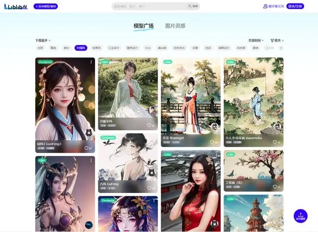 哩布哩布AI网站入口如何获取