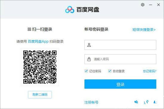 百度网盘添加好友详细步骤与功能