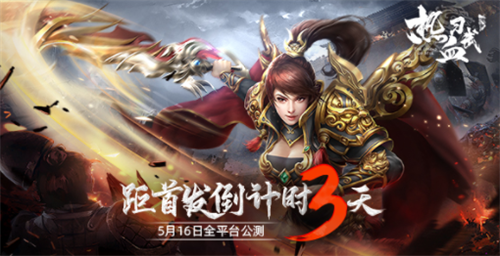 热血习武礼包兑换码2023最新合集