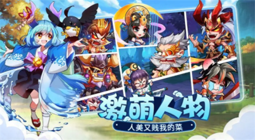 萌将风云兑换码领取与使用教程
