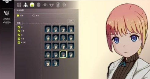 蓝色协议角色重塑全流程