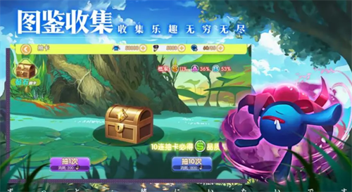 神奇萌宠对决礼包码使用教程与资源汇总