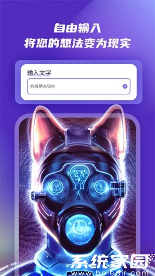 AI绘画网站免费生成图片入口推荐