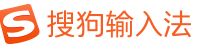 智能输入工具界面示意图