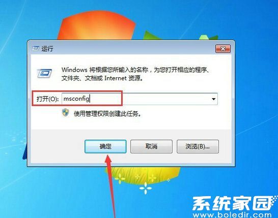 系统服务管理界面示意图