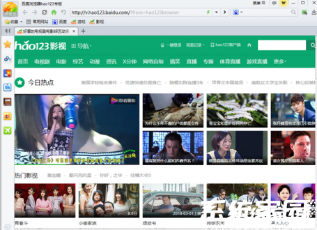 浏览器界面示意图