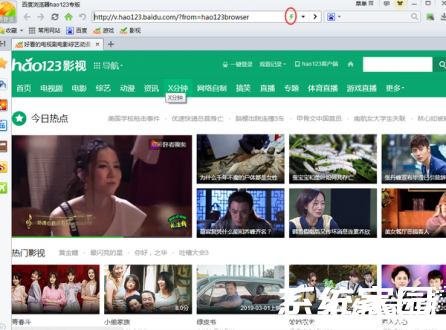 地址栏功能区域示意图