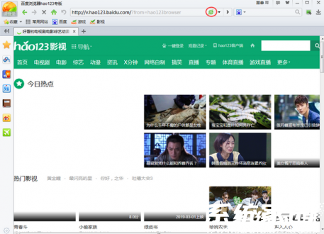 模式切换完成示意图