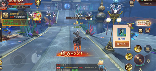 仙魔纪元礼包码使用方法与福利合集
