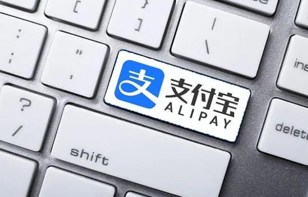

支付宝免密支付功能关闭步骤详解