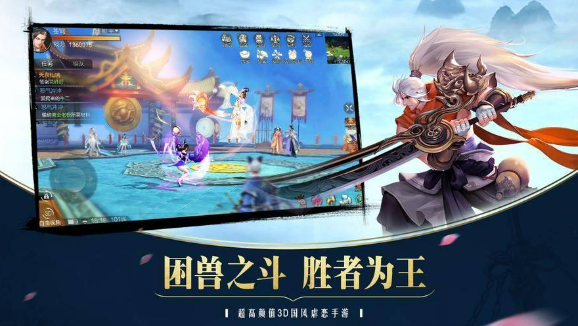 苍穹之剑职业强度与选择