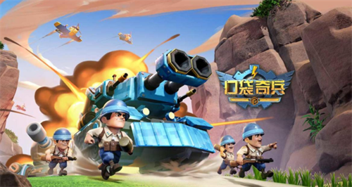 口袋奇兵兑换码5000钻石领取教程