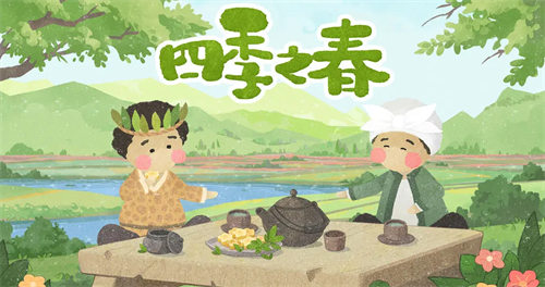 四季之春兑换码使用教程与礼包资源汇总