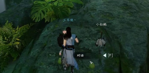 逆水寒绝崖鹤唳奇遇全流程