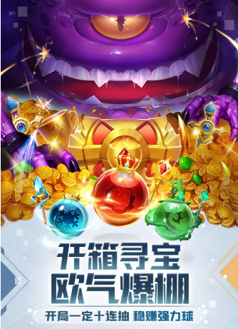 球球英雄商店圣光刷新机制深度