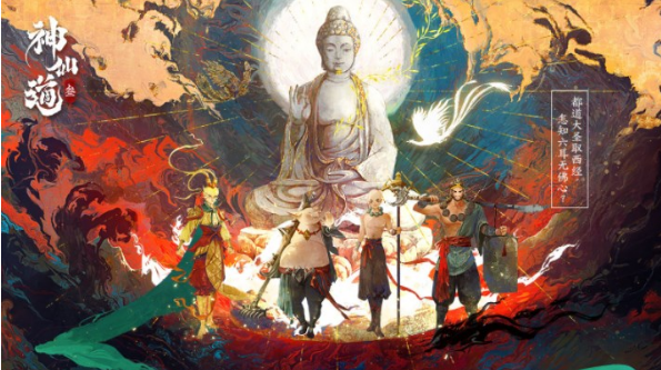 神仙道3仙书问世七日答案完整