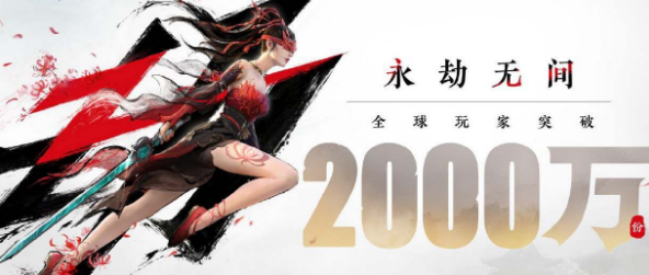 永劫无间免费开放老玩家补偿详解