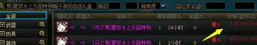 拍卖行价格走势图