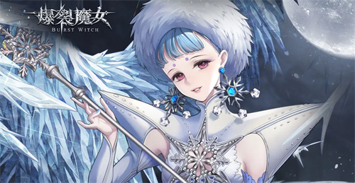 爆裂魔女2023最新兑换码领取步骤详解