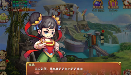 大话封神榜兑换码输入方法与领取攻略
