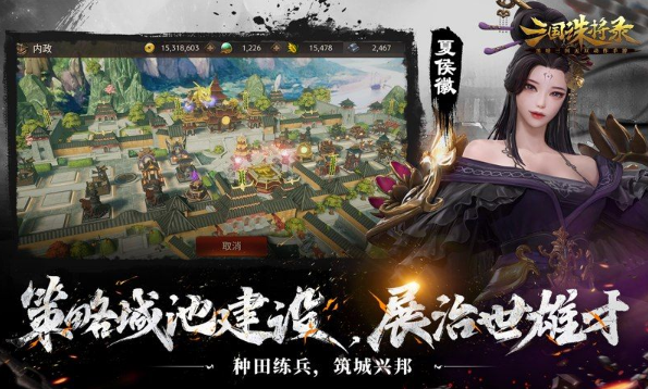 三国诛将录2023最新礼包码领取