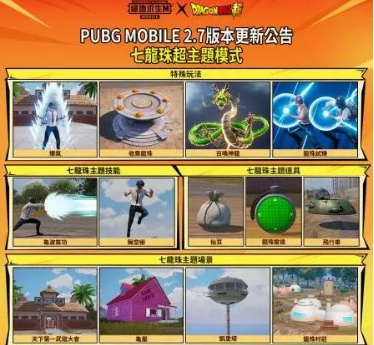 气功战斗展示