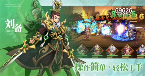 乱世三国兑换码获取方式与最新福利合集