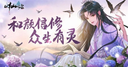 以仙之名2023最新兑换码合集