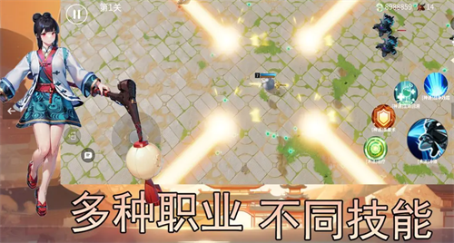 御剑封魔录礼包码领取方法