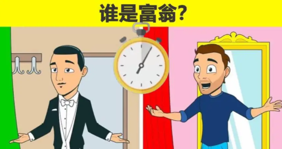 2023谁是富翁兑换码大全