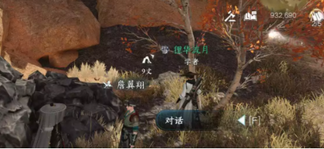 逆水寒手游天涯飘蓬任务全流程