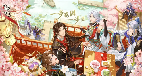 摇光录乱世公主兑换码大全与使用指南