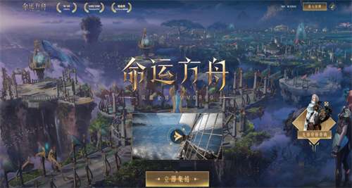 命运方舟兑换码使用教程与最新福利