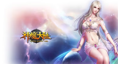 神魔大陆最新兑换码获取与使用指南