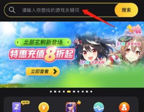 胜利女神代充平台充值与优势