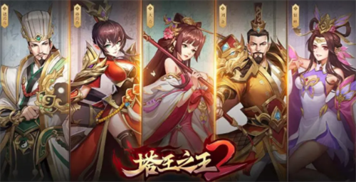 塔王之王兑换码领取使用攻略