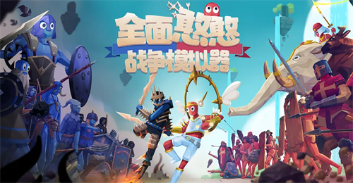 全面憨憨战争模拟器最新兑换码合集