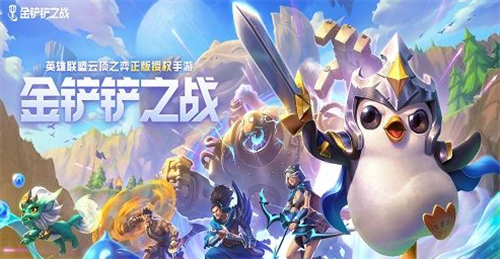 金铲铲之战幽魂法师实战攻略