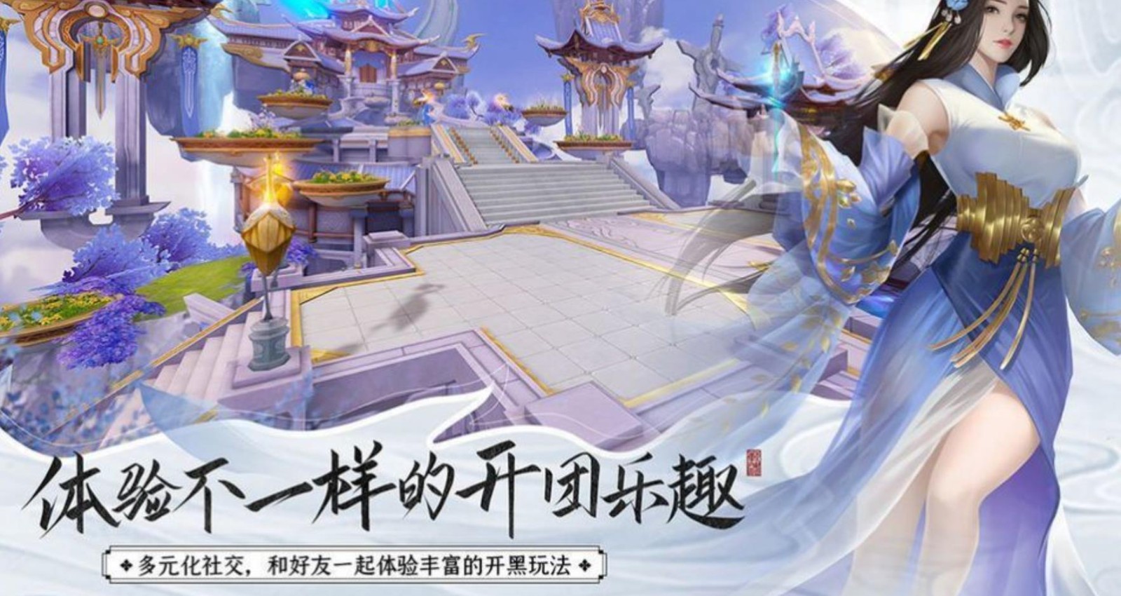 符文先锋2023最新兑换码汇总