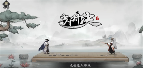 方寸对决最新礼包兑换码合集