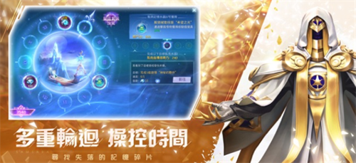 轮回幻想礼包码获取与使用攻略