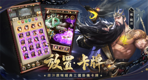 神魔新三国2023礼包码兑换指南