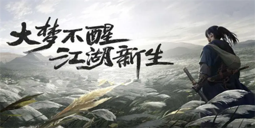 大梦江湖最新兑换码合集领取指南