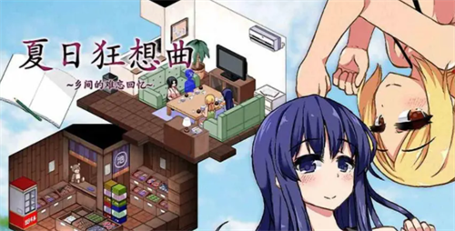 夏日狂想曲钓鱼系统全面教学