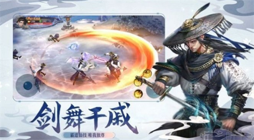 一剑遮天最新兑换码合集与领取指南