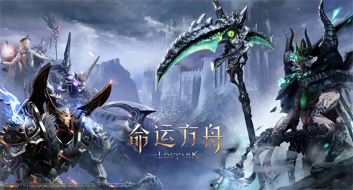 命运方舟消失的魔咒任务攻略
