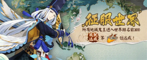 阴阳师酒吞童子御魂搭配与获取攻略