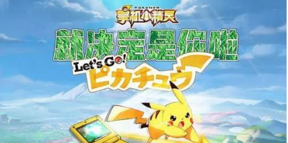 掌机小精灵2023永久礼包码九月领取攻略