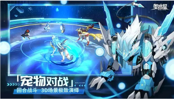 奥拉星手游2023年9月永久有效兑换码合集