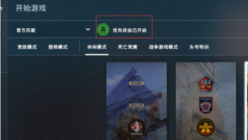 CS2测试资格获取条件及方法解析